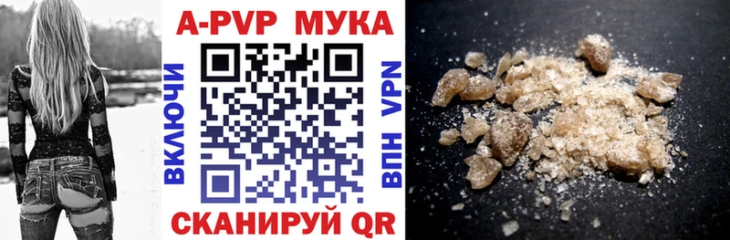 Alpha-PVP VHQ  закладки  mega рабочий сайт  Первомайск 