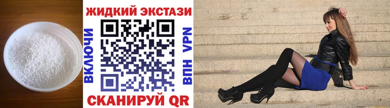 Бутират 1.4BDO  купить наркотик  Первомайск 