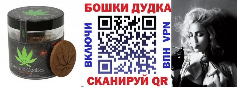 Еда ТГК марихуана Первомайск