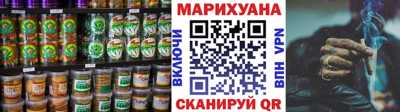 где найти наркотики Первомайск это наркотические препараты Печенье с ТГК конопля