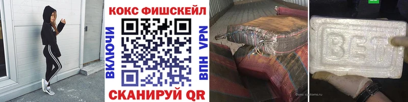 COCAIN VHQ  Первомайск 