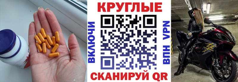 ЭКСТАЗИ 300 mg Первомайск
