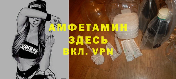МДМА Вяземский