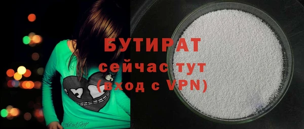 шишки Лихославль