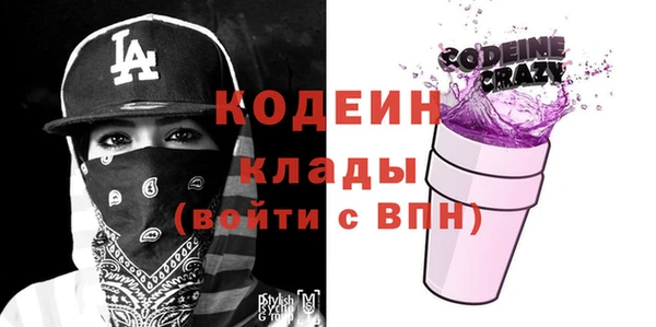 каннабис Вязьма