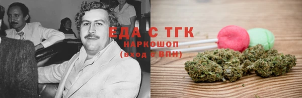 герыч Майский