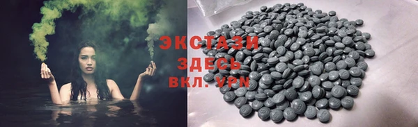 каннабис Вязьма