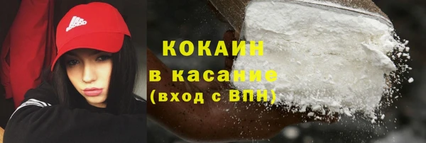 каннабис Вязьма