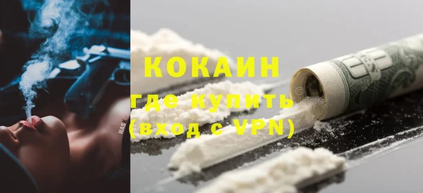 каннабис Вязьма