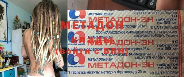 кокаин перу Магадан