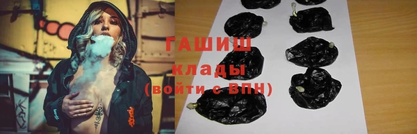 мефедрон мука Магас