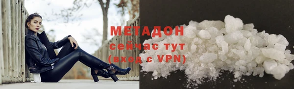 герыч Майский