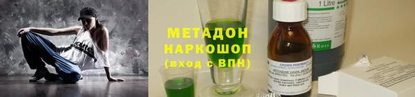 герыч Майский