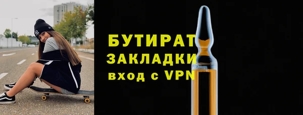 каннабис Вязьма