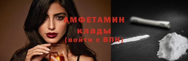 дистиллят марихуана Навашино