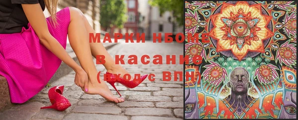 марихуана Липки