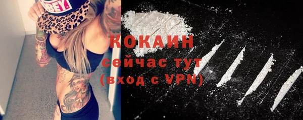 МДМА Вяземский