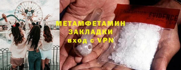 каннабис Вязьма