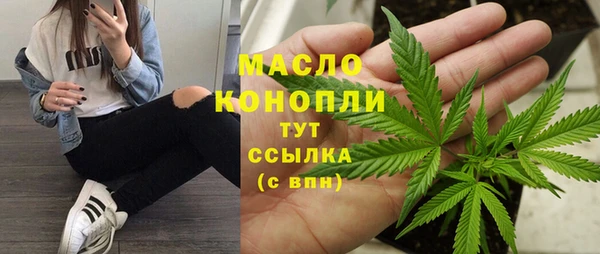 МДМА Вяземский