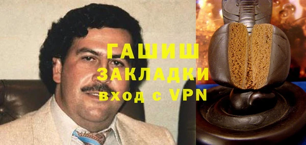 мефедрон мука Магас