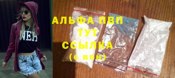 мефедрон мука Магас