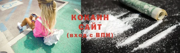 каннабис Вязьма