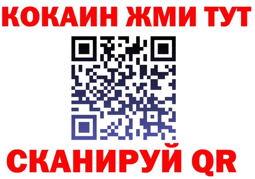 Альфа ПВП VHQ маркетплейс shop MEGA Первомайск