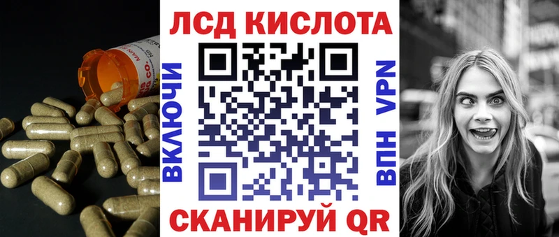сколько стоит  Первомайск  ЛСД экстази ecstasy 
