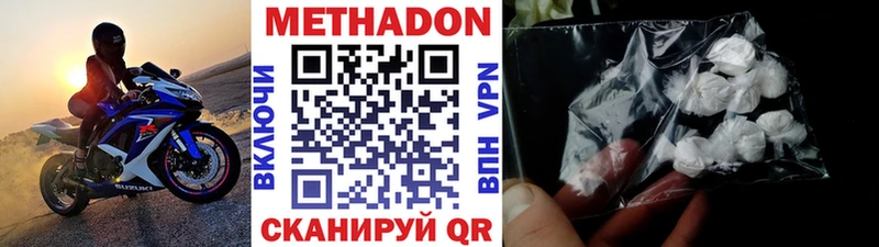даркнет сайт  Первомайск  blacksprut онион  МЕТАДОН кристалл 