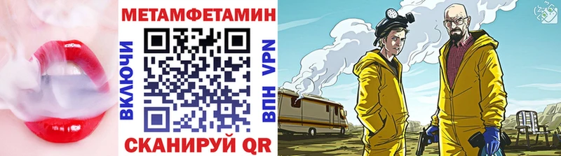 Первитин пудра Первомайск