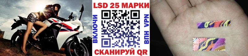 Марки NBOMe 1,5мг Первомайск