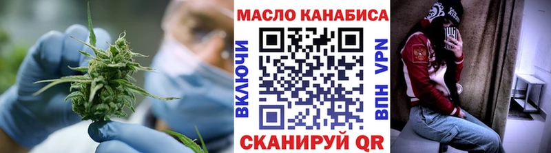 ТГК Wax  Первомайск 