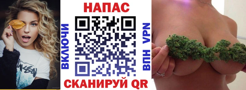 Бошки марихуана THC 21%  mega маркетплейс  Первомайск 